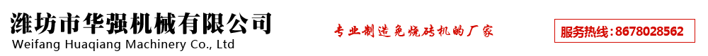 濰坊市新合通風(fēng)設(shè)備有限公司